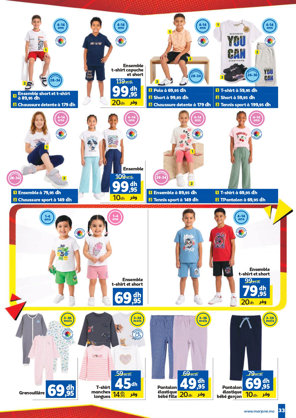 Catalogue Marjane avril 2026